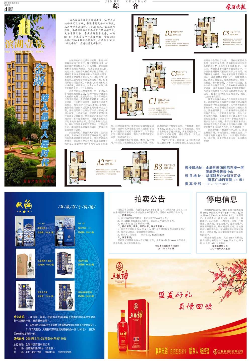 第四版：综合