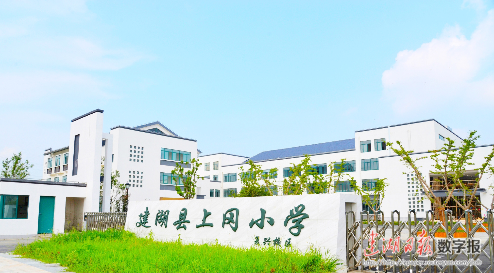 上冈小学复兴校区建成