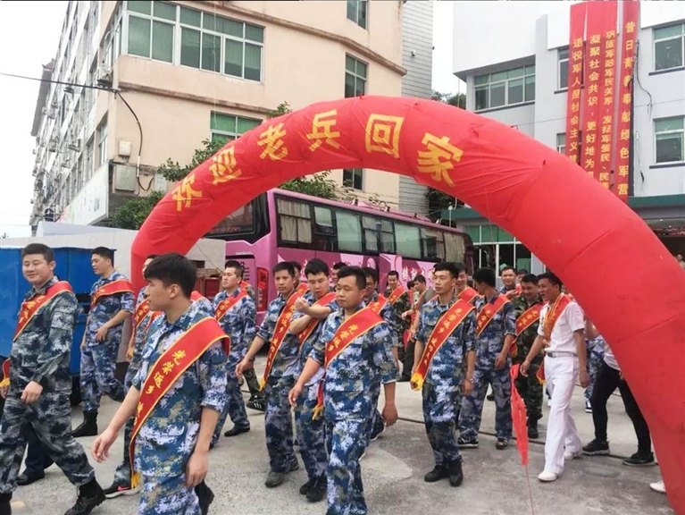 欢迎老兵回家-今日苍南