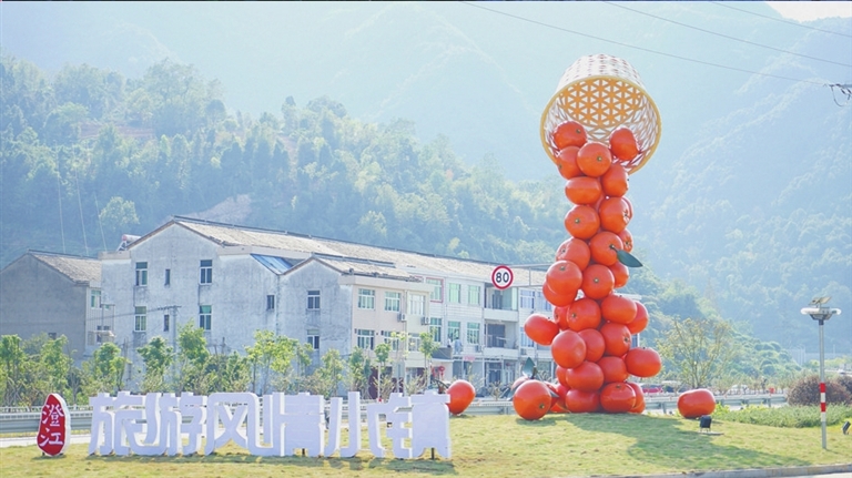 中,浙江省农业绿色发展大会暨2019年浙江黄岩柑橘旅游节在黄岩举办