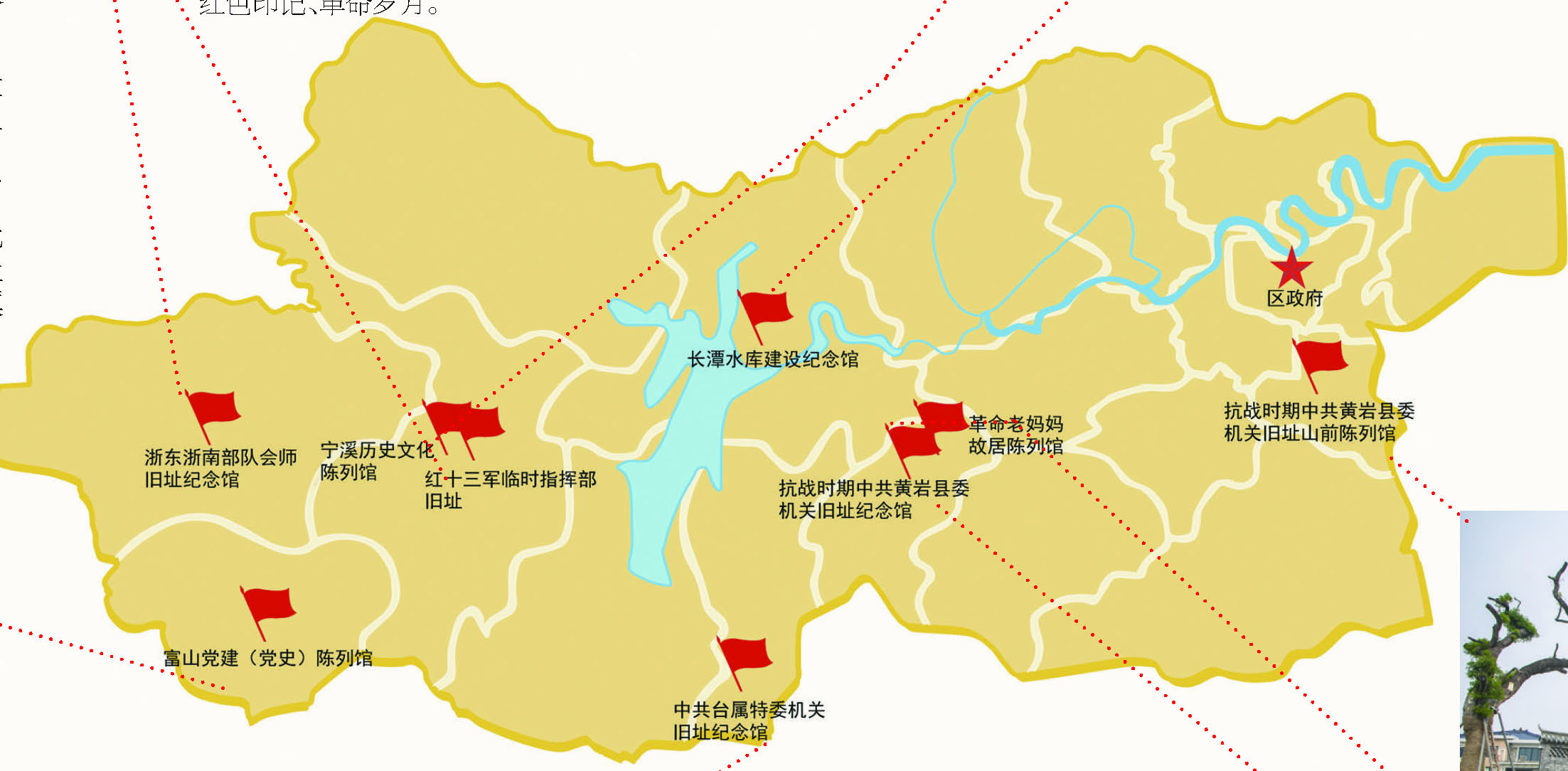 安庆师大推出安庆红旅地图 革命文物“变身”景点路标__凤凰网