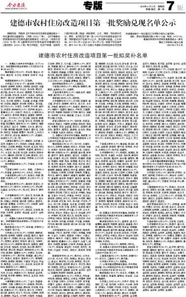 第7版