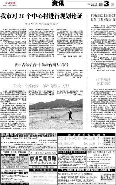 第3版