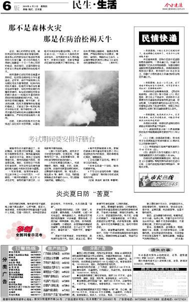 第6版