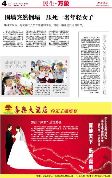 第4版