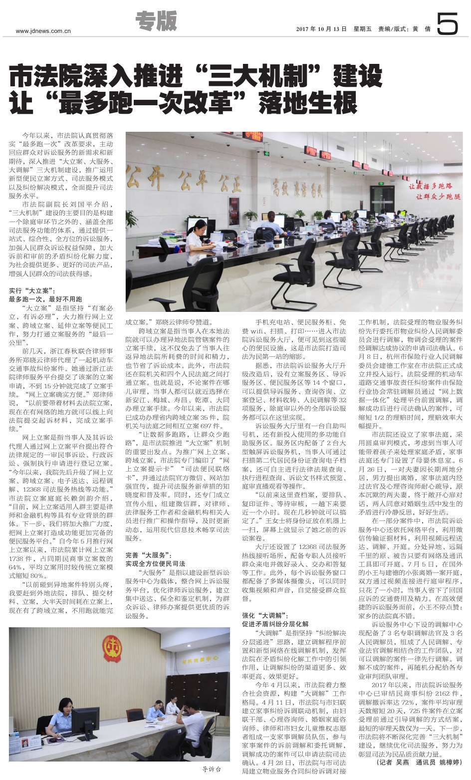 第五版：专版
