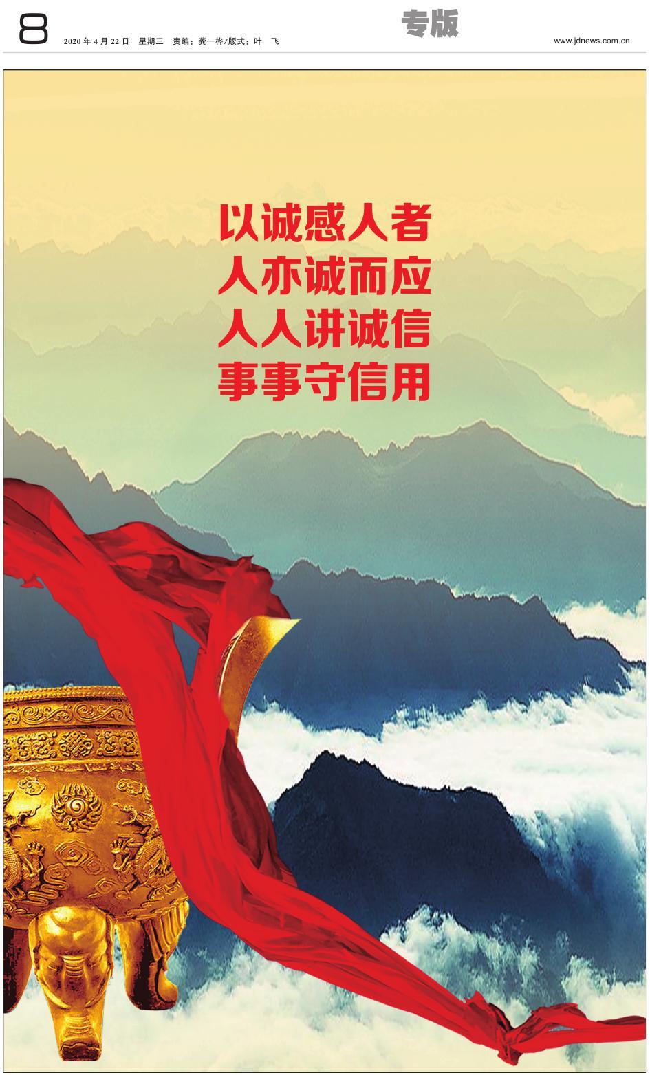 第八版：专版