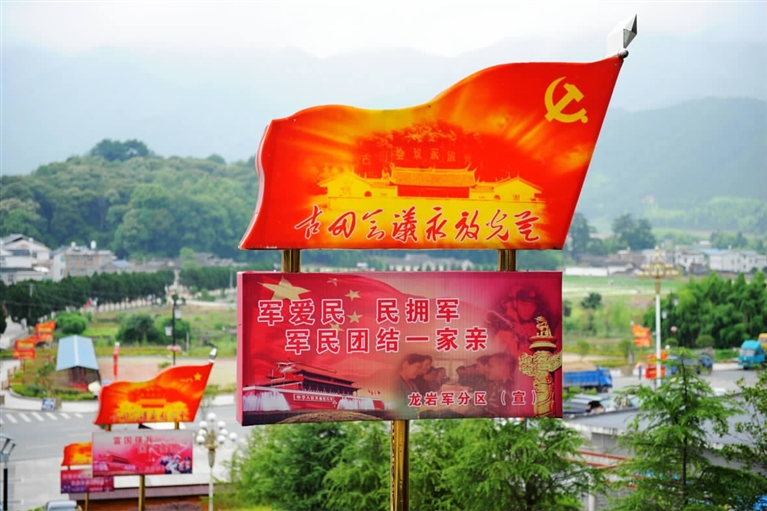 行走在古田的红色之路上