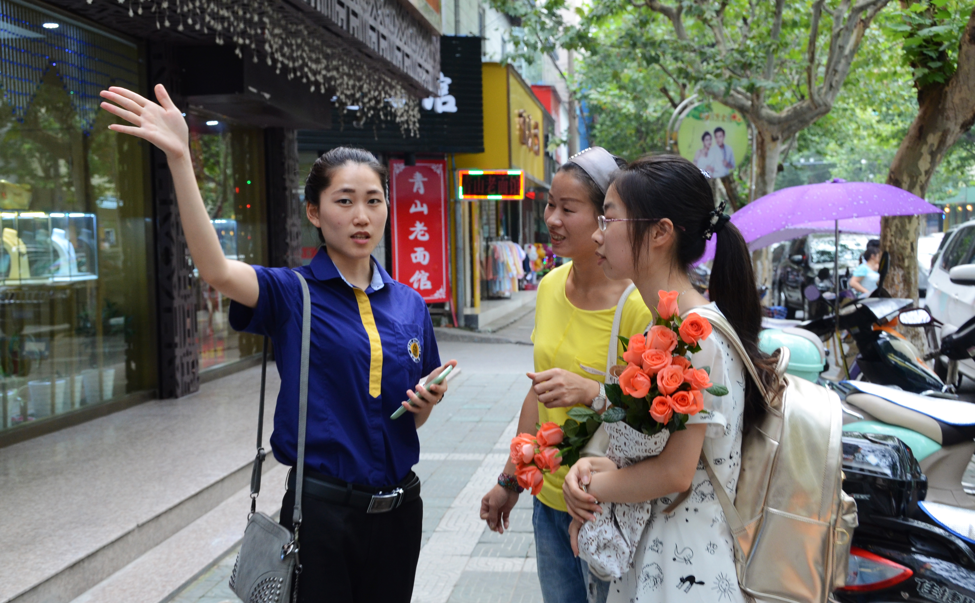 陌生人问路 你会怎么做?