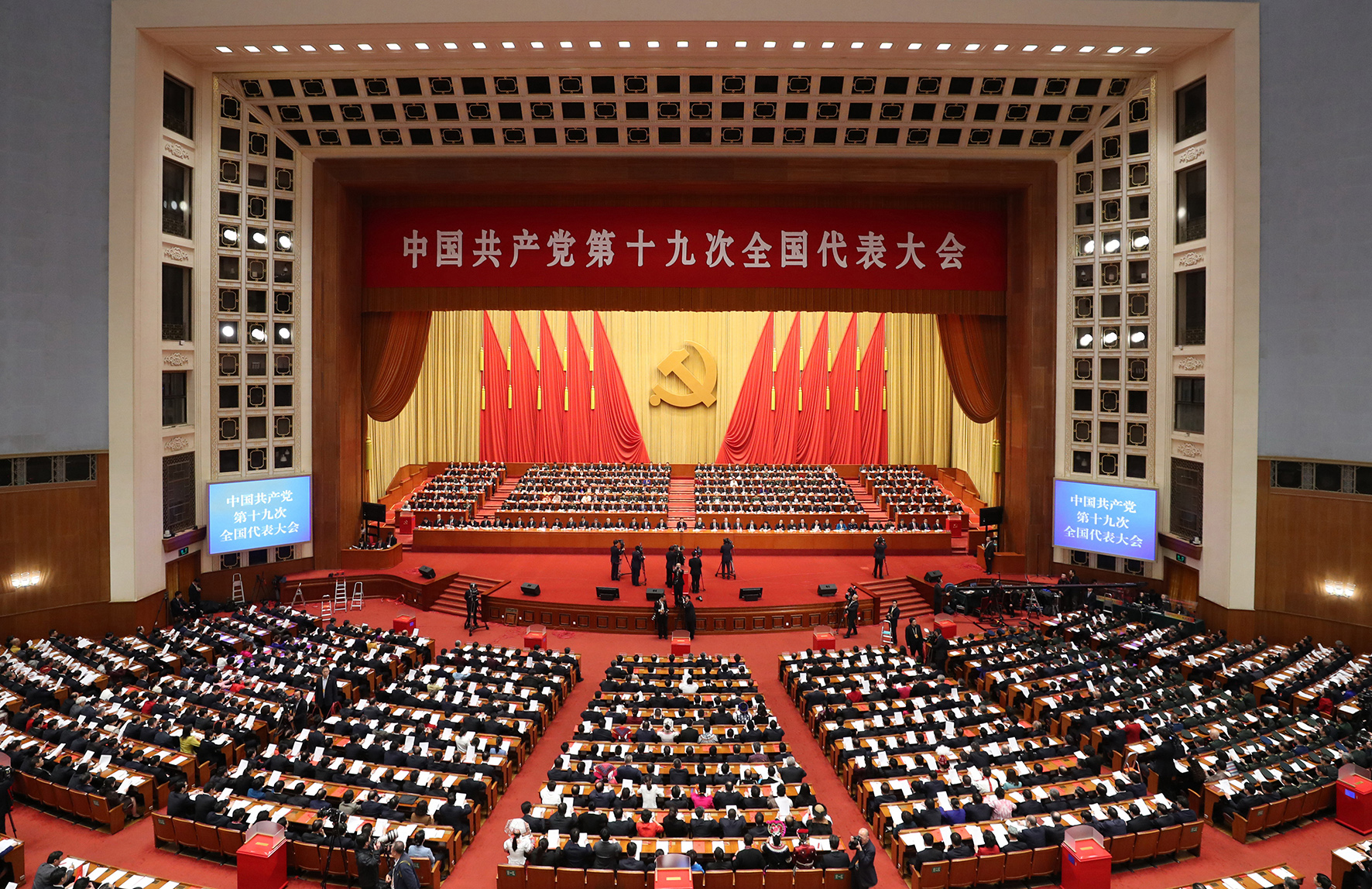 10月24日,中国共产党第十九次全国代表大会闭幕会在北京人民大会堂