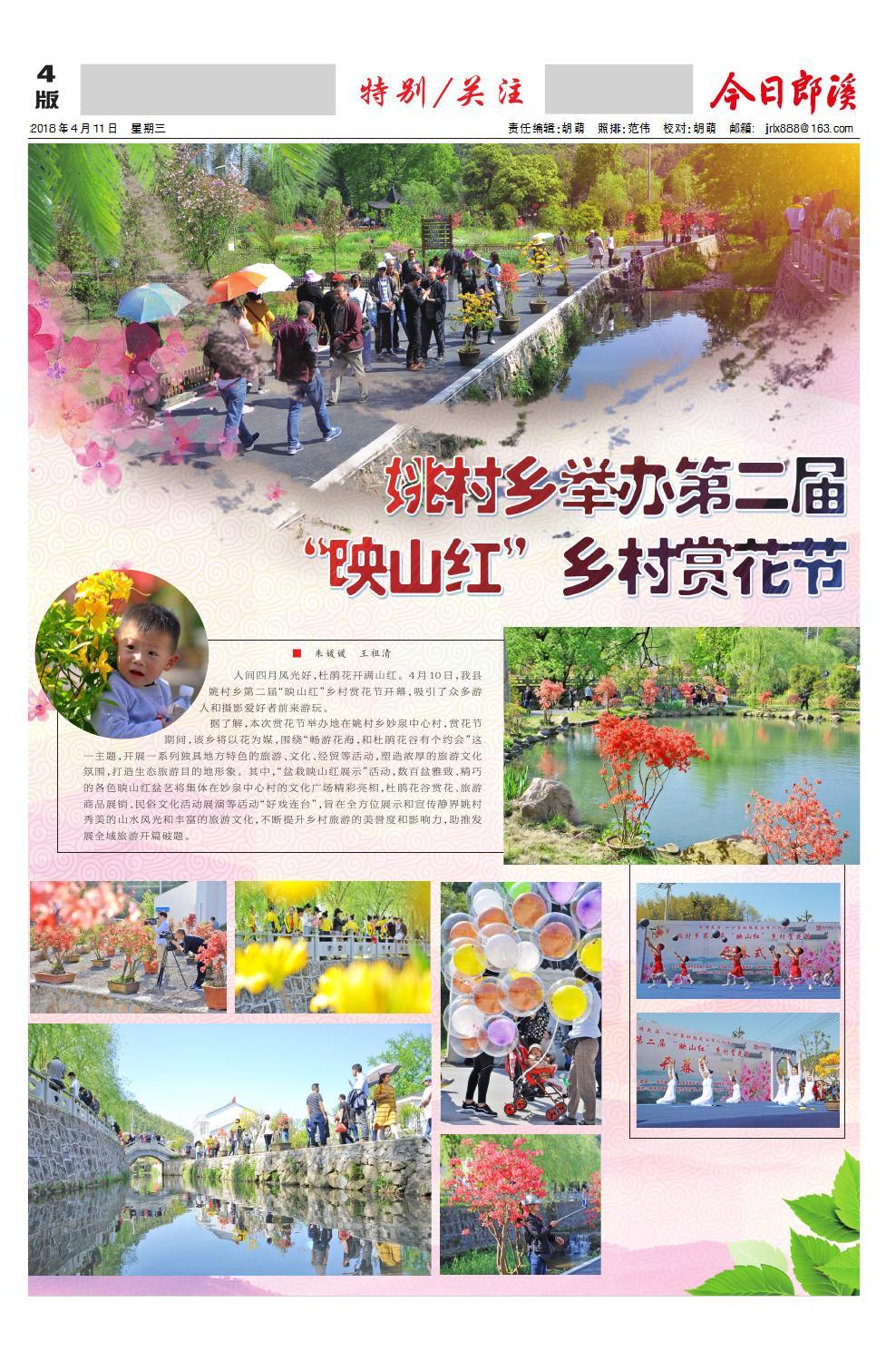 第四版：特别/关注