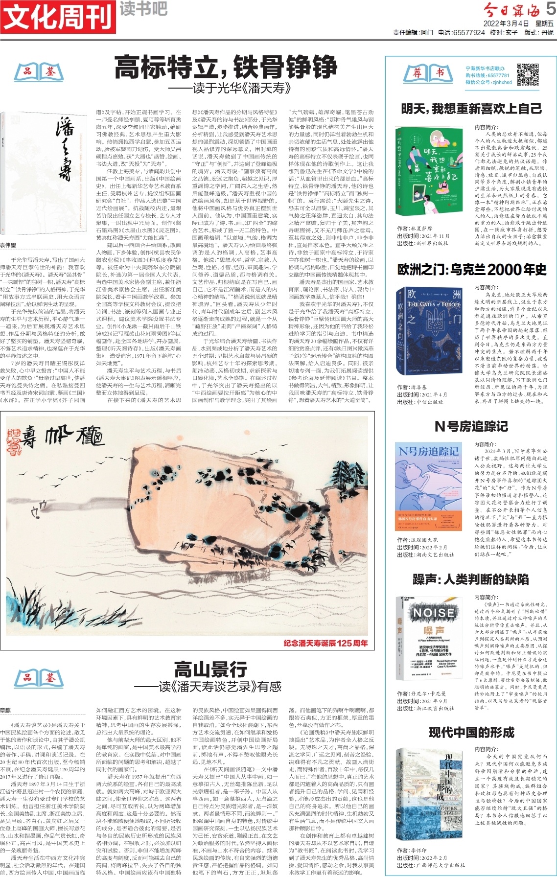 第五版：读书吧