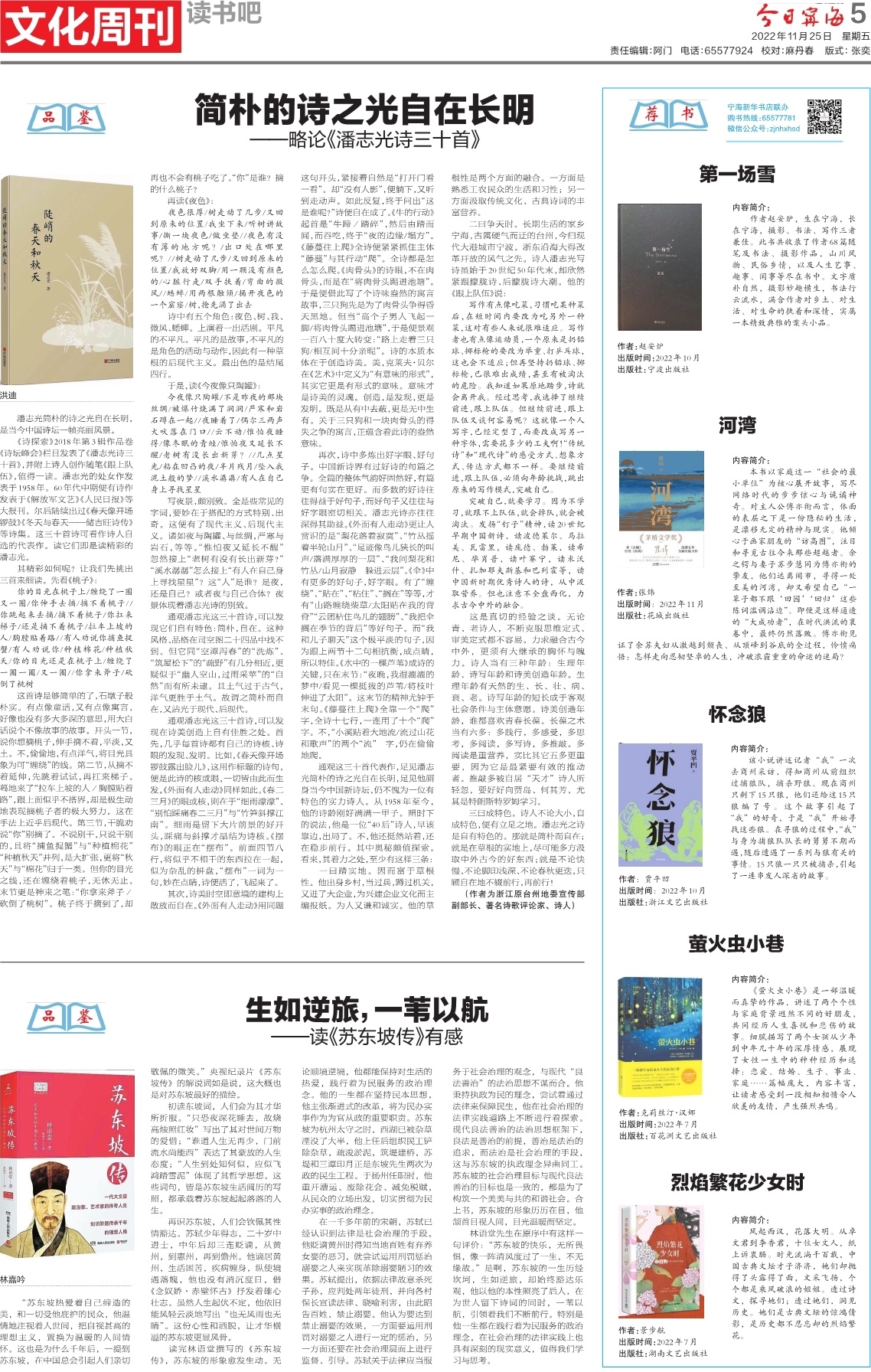 第五版：读书吧
