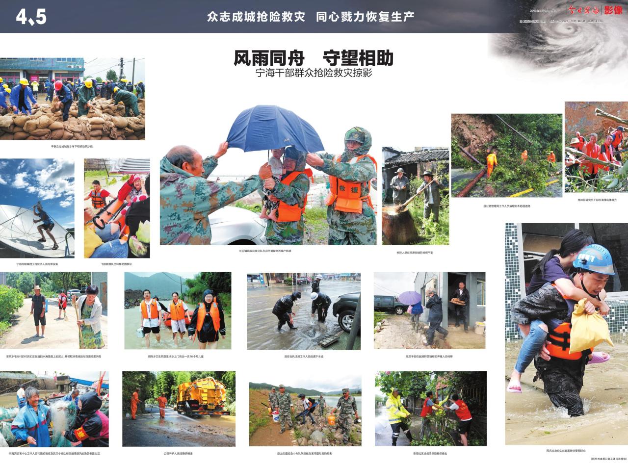 第四 五版：影像