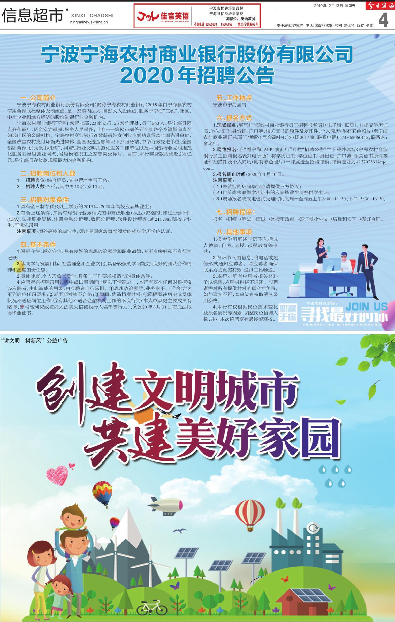 第四版：信息超市