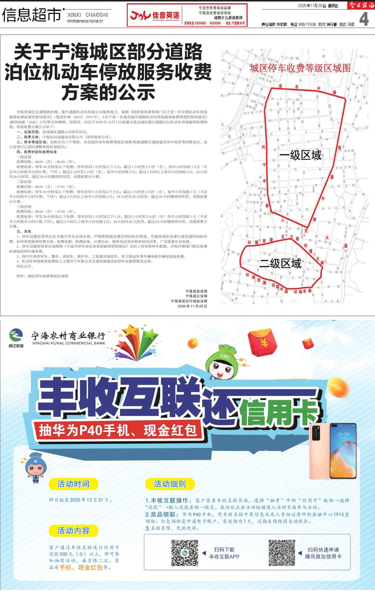 第四版：信息超市