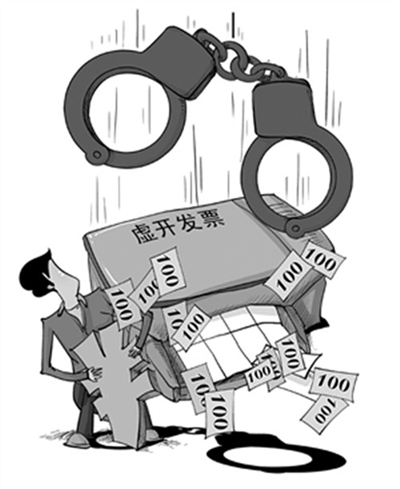 一张银行对账单掀开的发票虚开迷雾