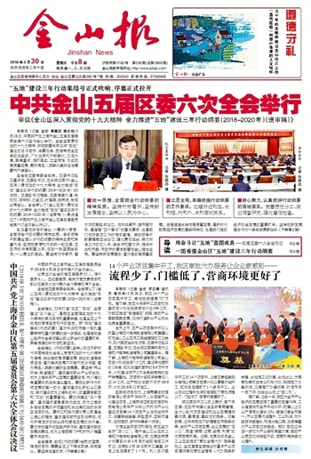 要闻