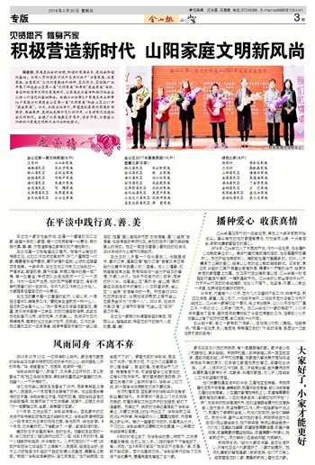 专版