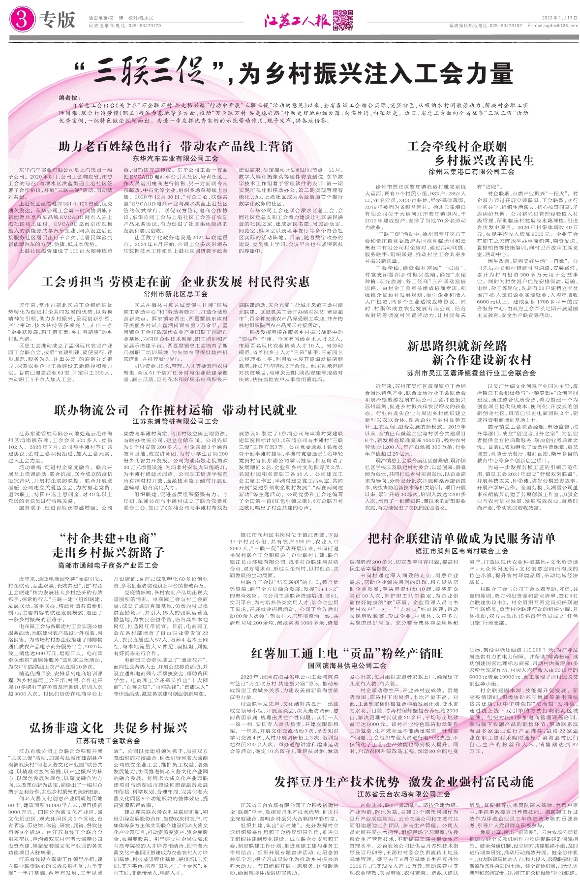 第三版：专版