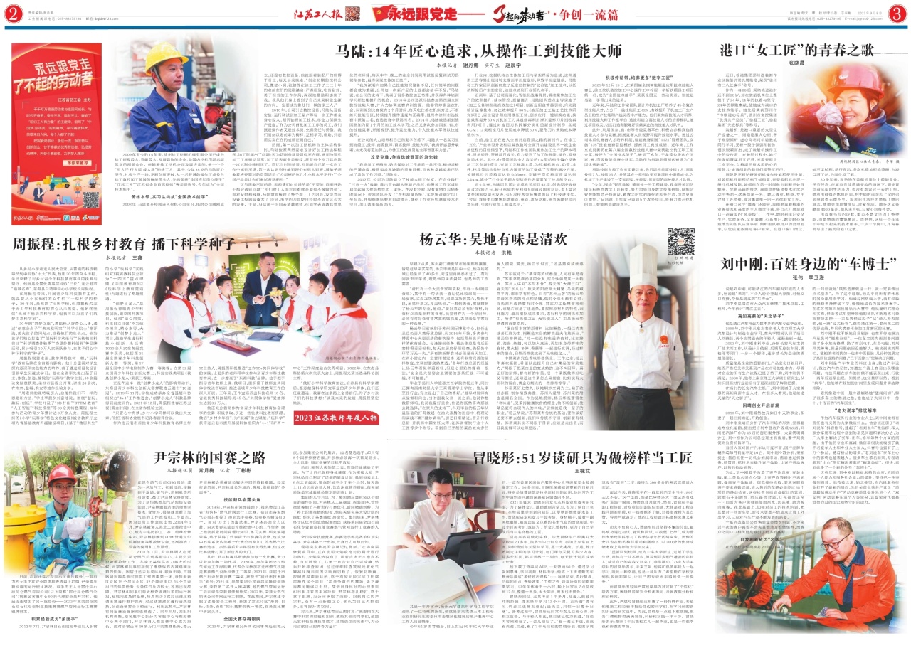 第二、三版：专版