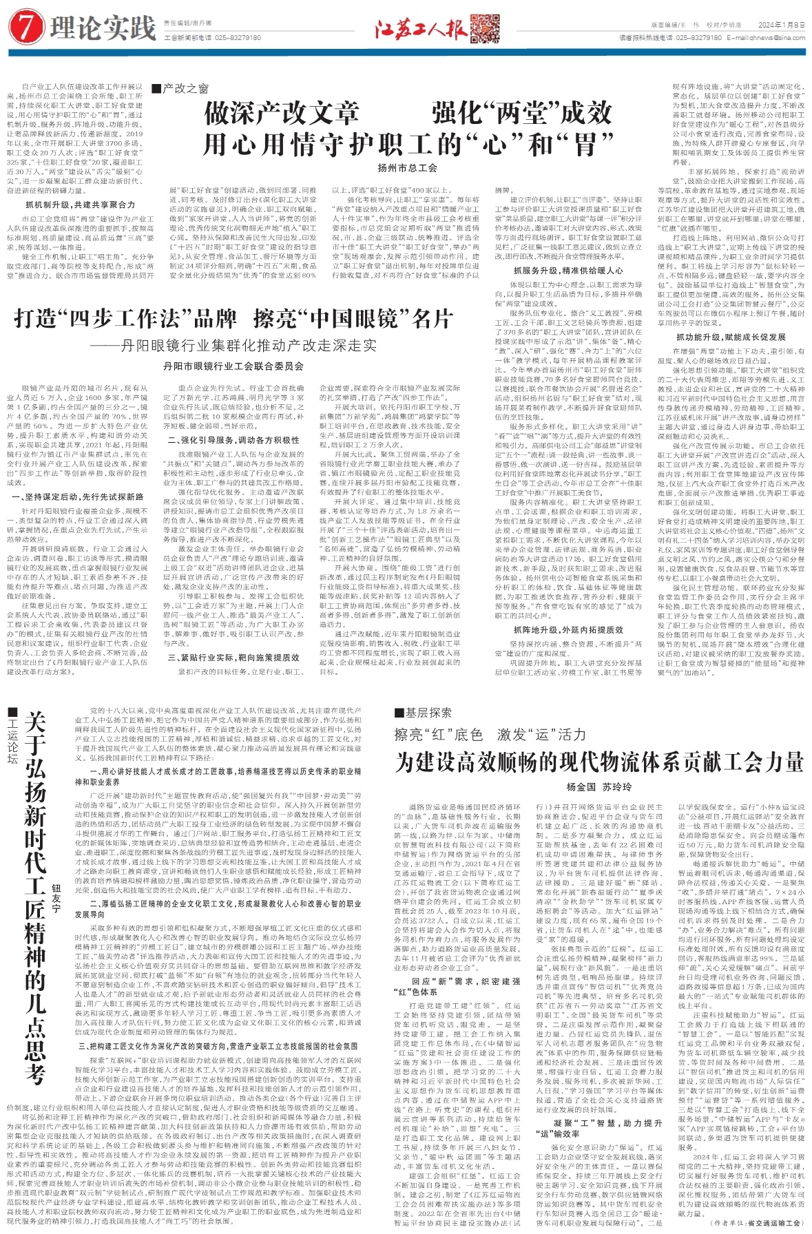 第七版：理论实践