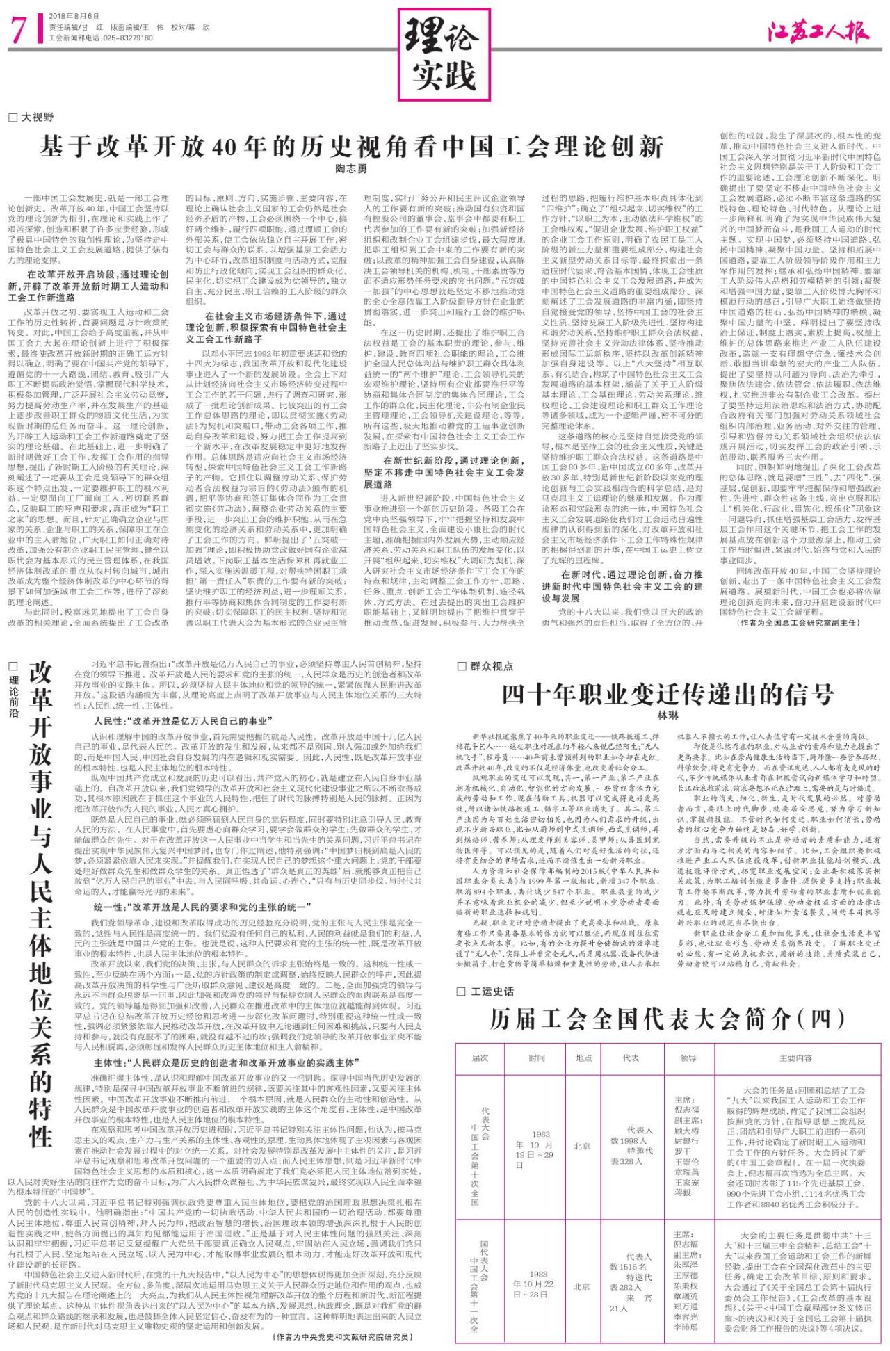 第七版：理论实践