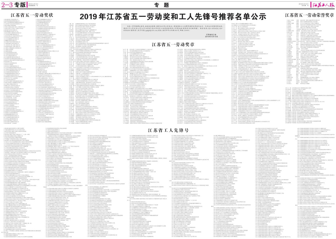 第二 三版：专版
