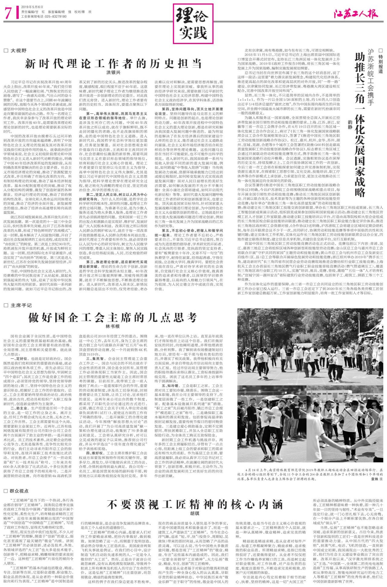 第七版：理论实践