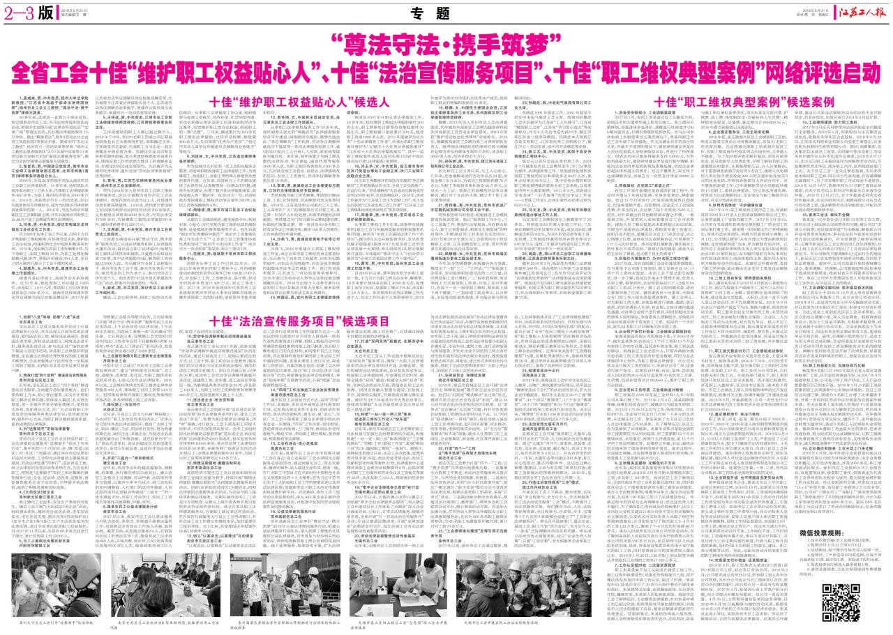 第二 三版：专题