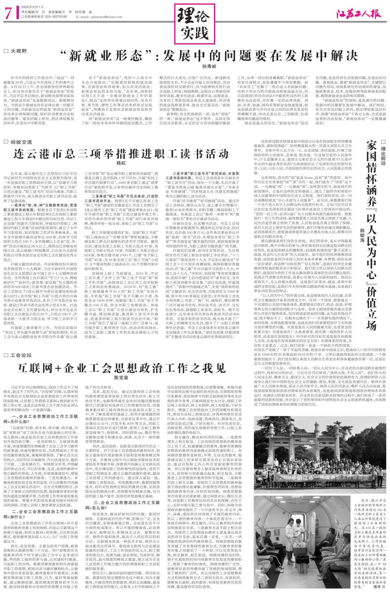 第七版：理论实践