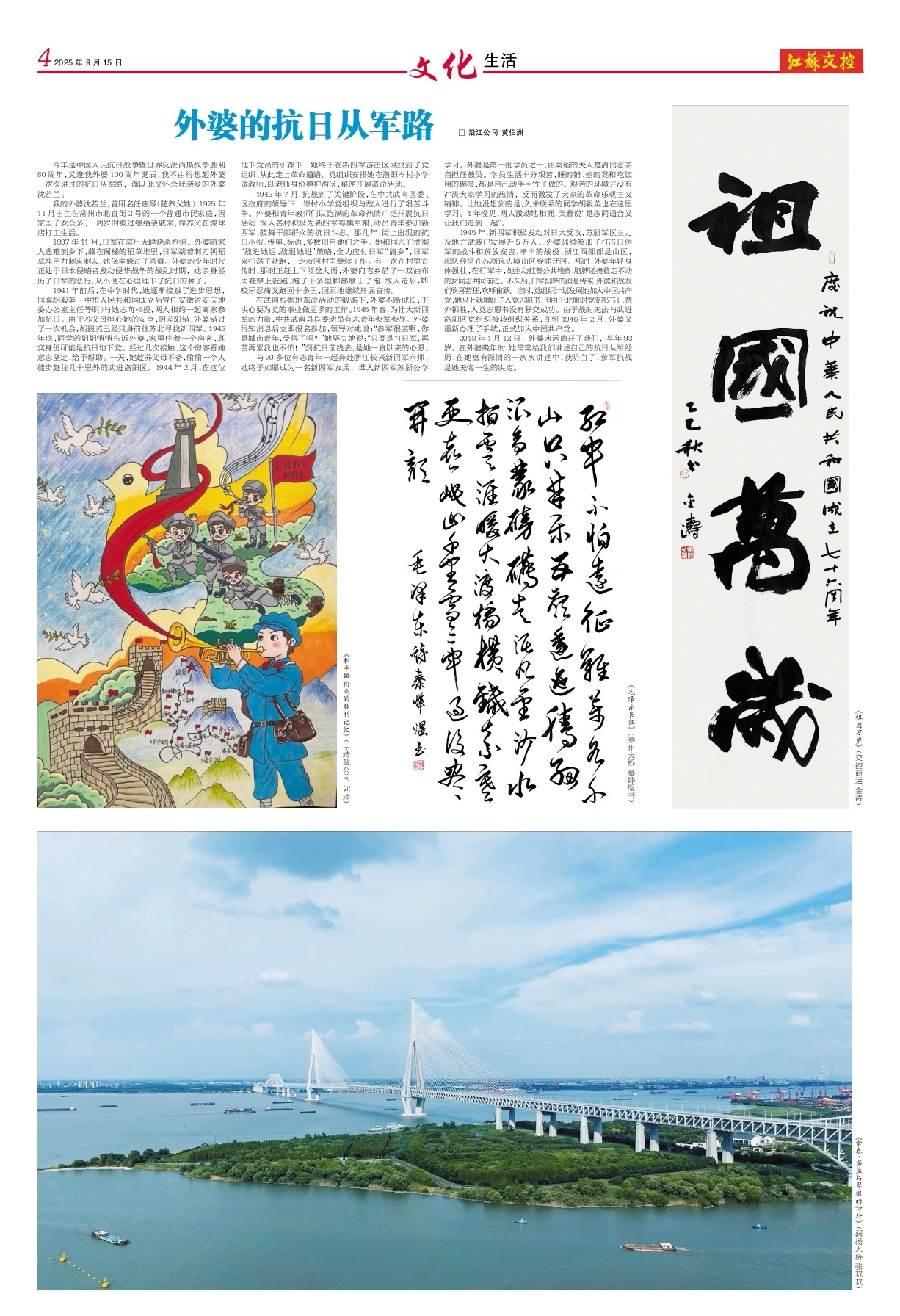 第四版：文化生活