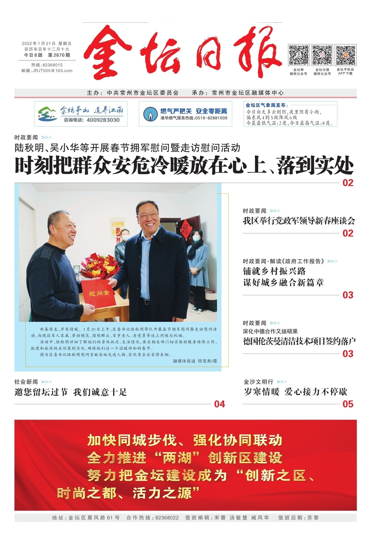 第一版：导读
