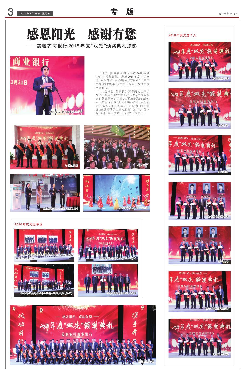 第十五版：专　版