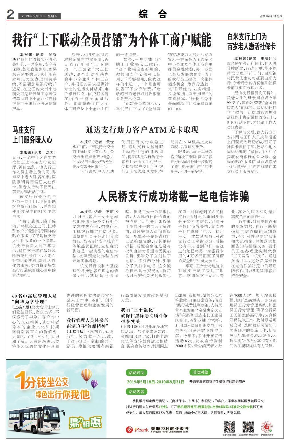 第十四版：综　合