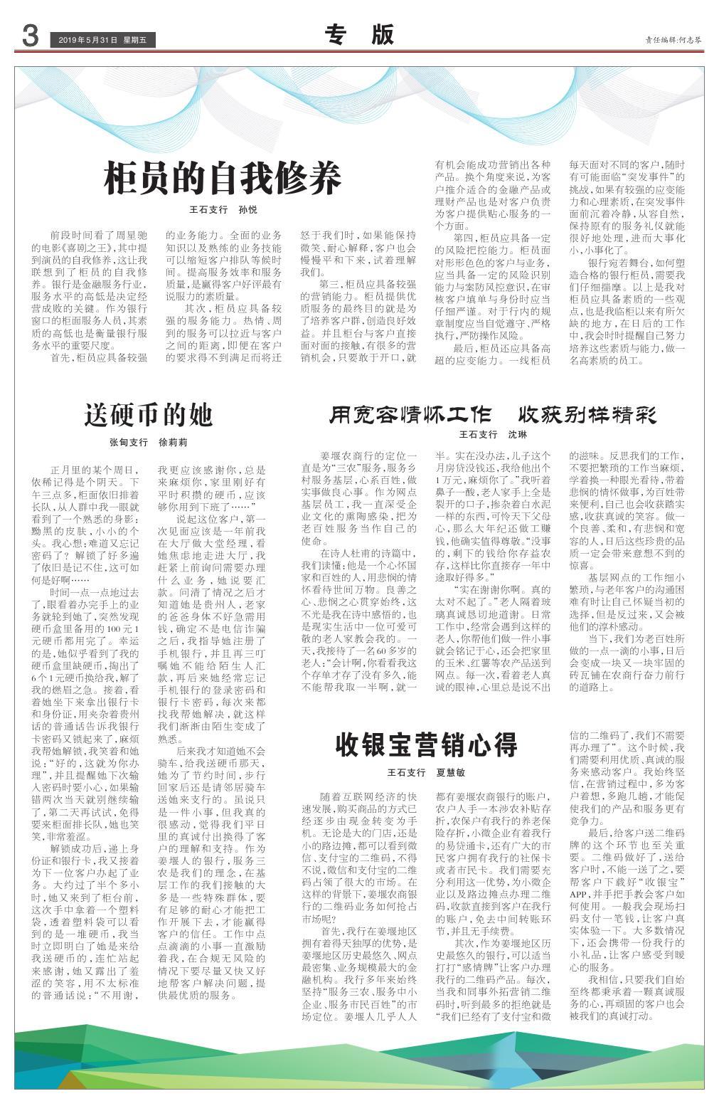 第十五版：专　版