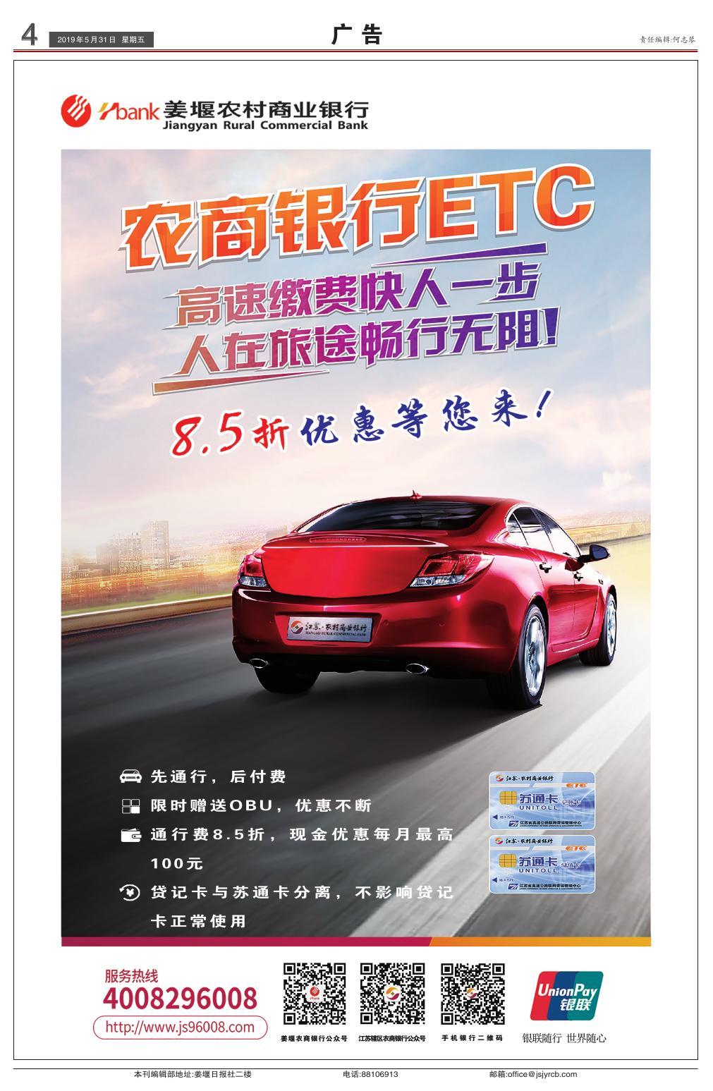 第十六版：广 告