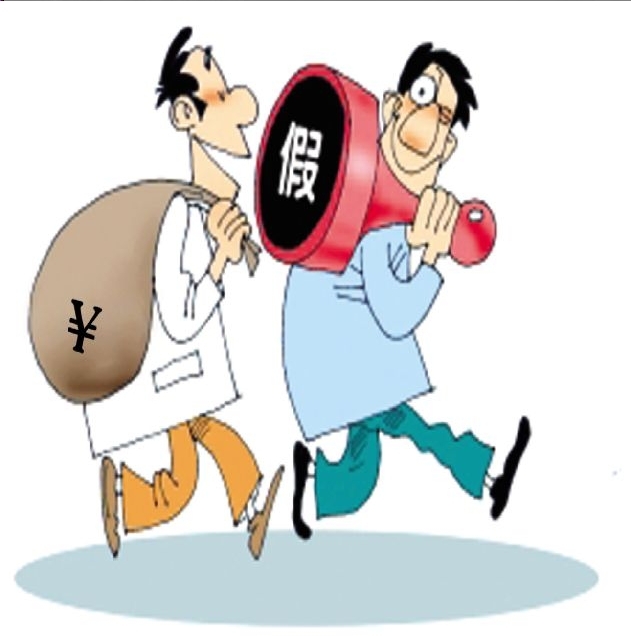 男子伪造公章帮忙拆迁户牟利被刑拘