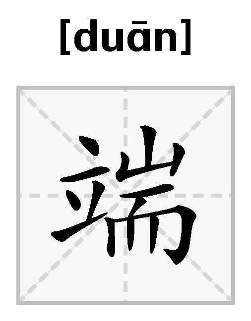 唐朝有一个名叫李畲的人,官至监察御史,专门负责检查官员们在军事