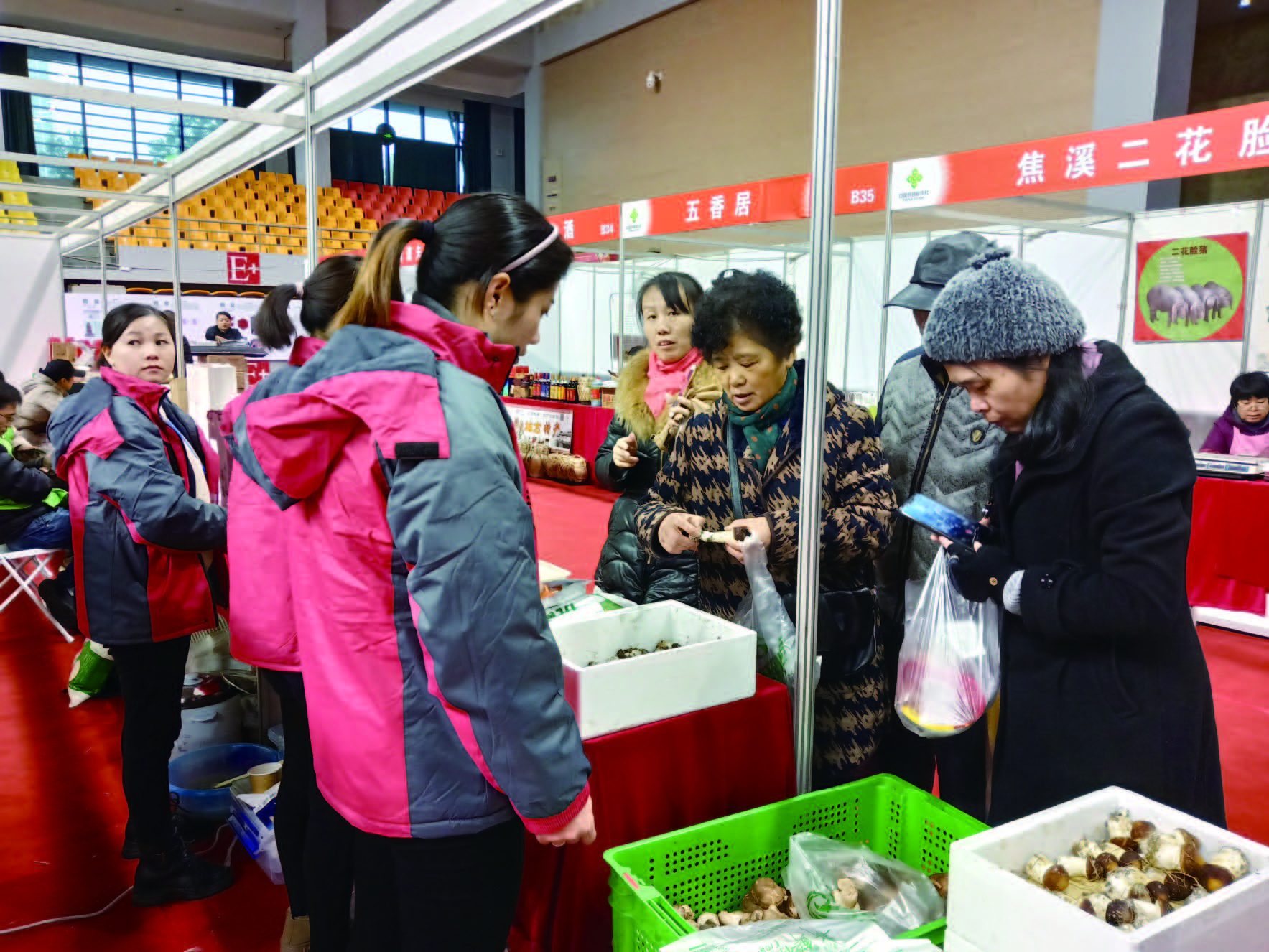 (吴叶飞 12月20日,常州市供销合作总社"供销年货大集"名特优农产品