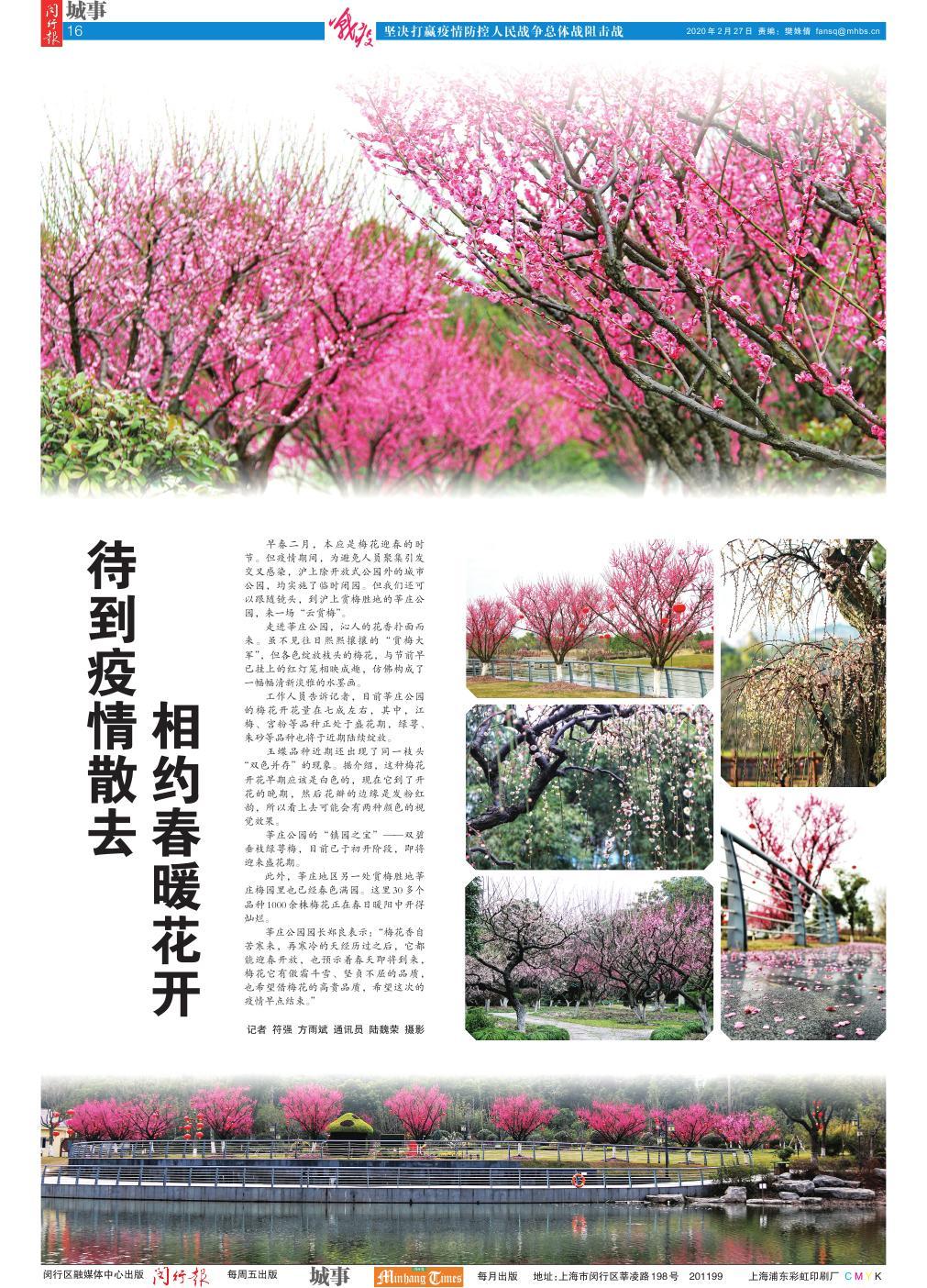 第十六版：城事