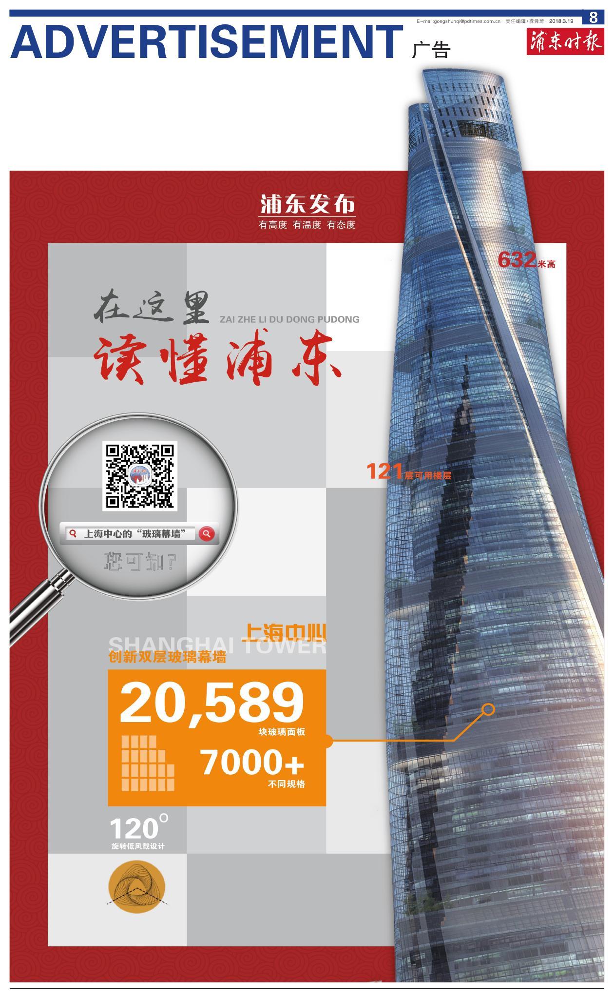 第八版：广告