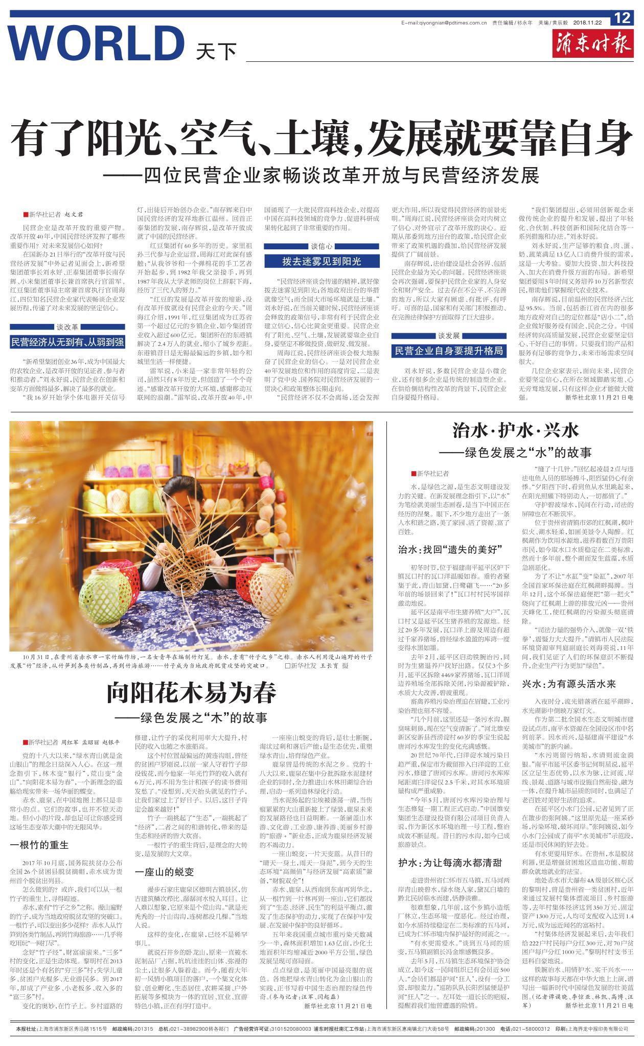 第十二版：天下