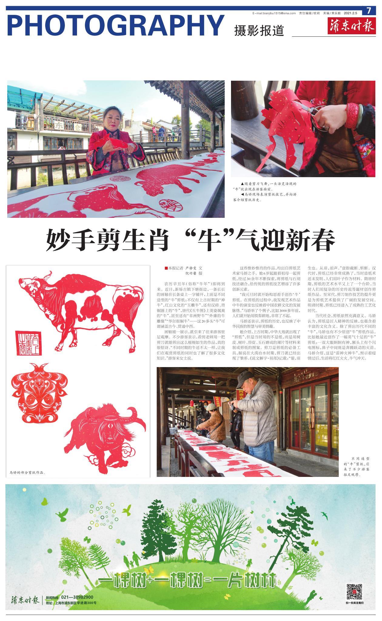 第七版：摄影报道