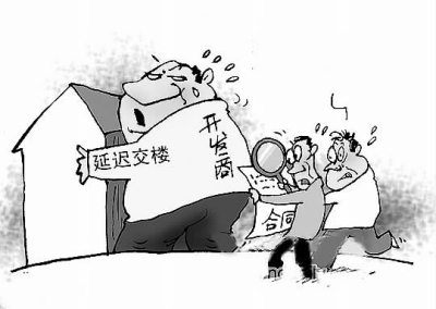 逾期交房,如何维权?