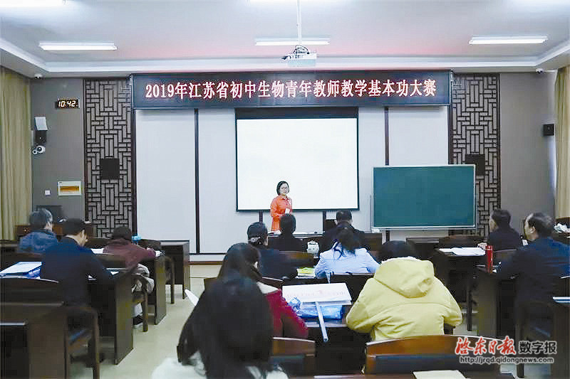 11月22日,我市南苑中学梁秋红老师荣获江苏省初中生物青年教师教学