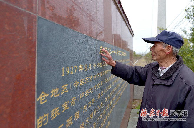 陆铁强(1907—1927,化名鲁德成,沈惠农,生于崇明县北排衙镇一户开明