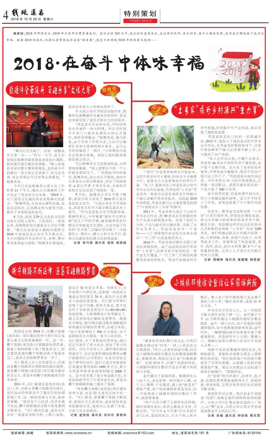 第四版：特别策划