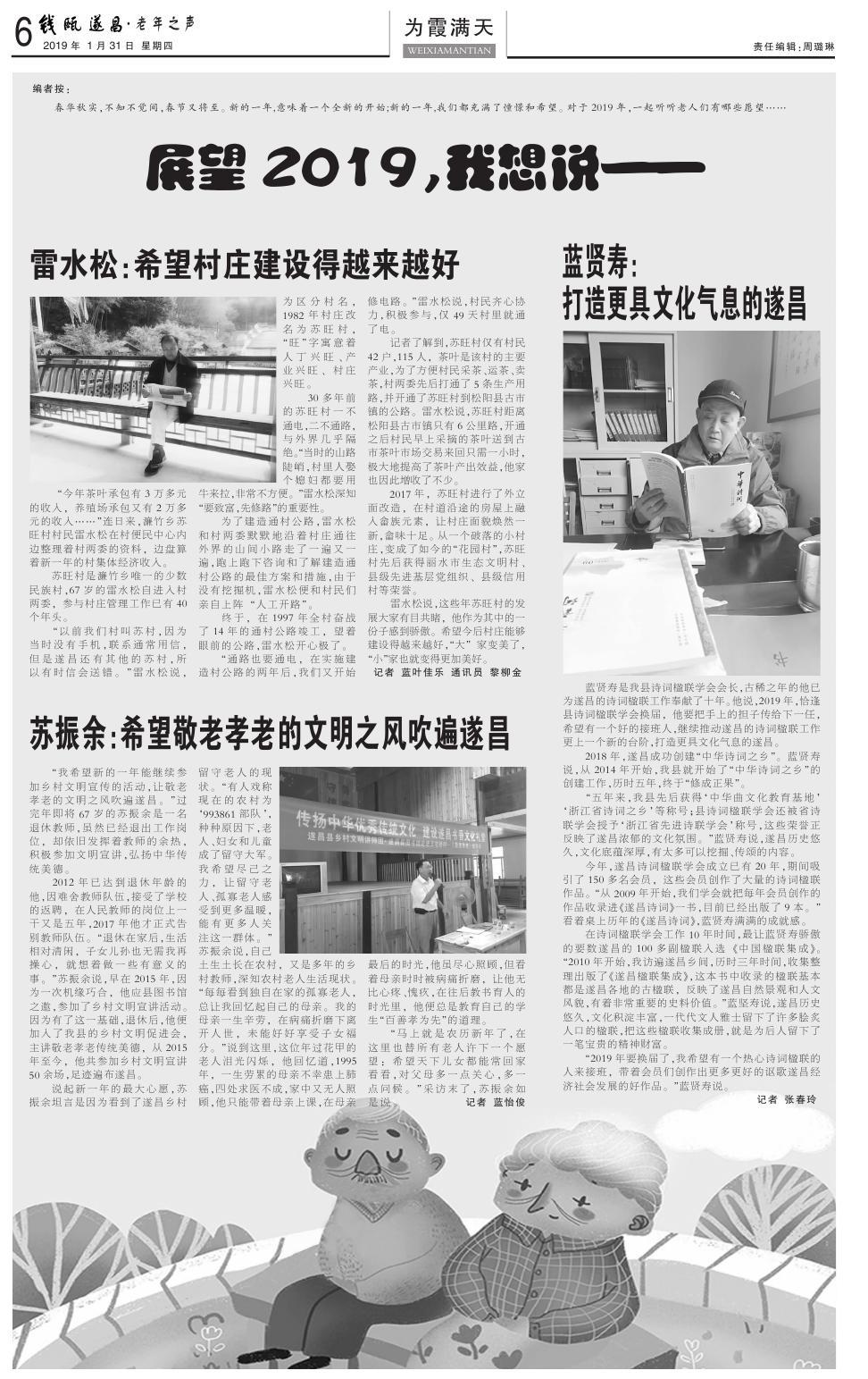 第六版：为霞满天