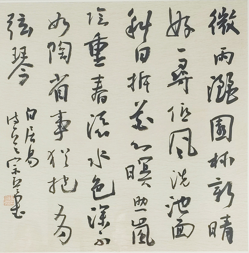 冯宗兵,1969年出生于如东.